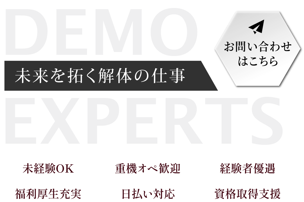 安定した仕事量で安心